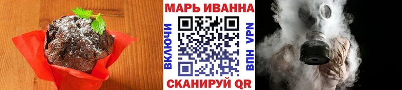 Купить  Саранск  Cannafood конопля 