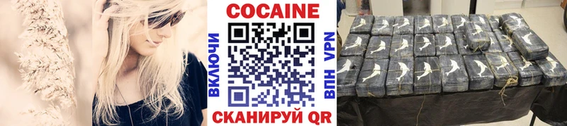 Купить  Саранск  COCAIN Боливия 