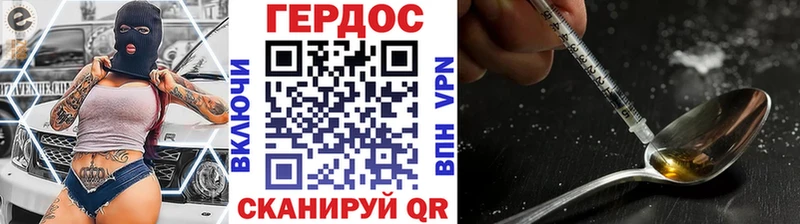 Купить закладки  Саранск  Героин афганец 