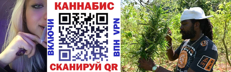 Купить Саранск Конопля SATIVA & INDICA